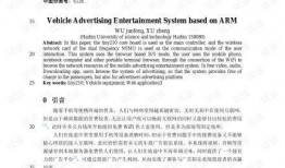 娱乐吃瓜酱论文怎么写的,揭秘网络娱乐现象背后的心理与传播机制