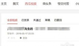 头条号怎么发视频有爆料,如何轻松制作爆款爆料视频